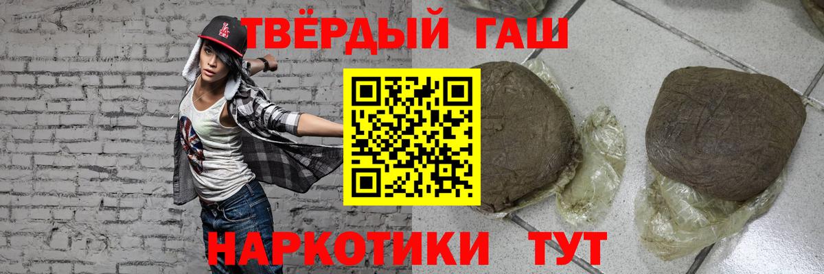 Гашиш Изолятор Минеральные Воды