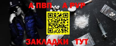 спиды Заволжье