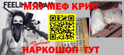 спиды Заволжье