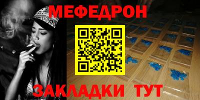 спиды Заволжье