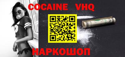 меф VHQ Заводоуковск