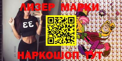 меф VHQ Заводоуковск