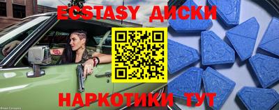 меф VHQ Заводоуковск