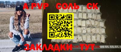 меф VHQ Заводоуковск