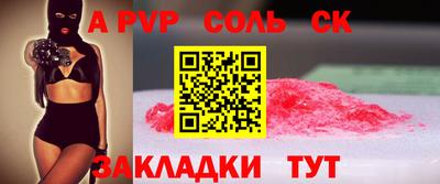меф VHQ Заводоуковск