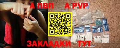 меф VHQ Заводоуковск