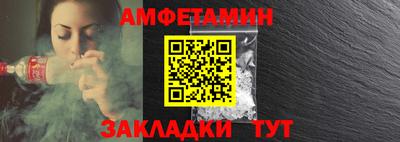 спиды Заволжье