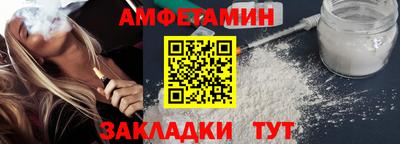 меф VHQ Заводоуковск