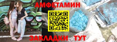 меф VHQ Заводоуковск