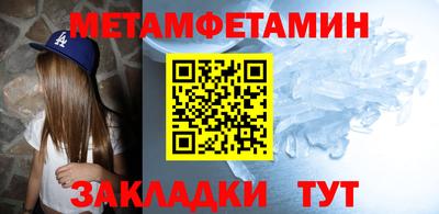 меф VHQ Заводоуковск