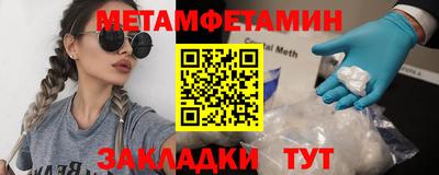 спиды Заволжье