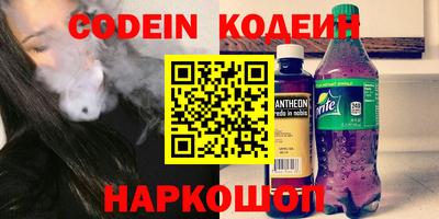 спиды Заволжье