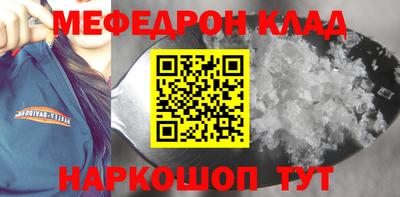 спиды Заволжье