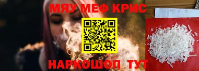 меф VHQ Заводоуковск