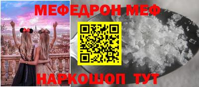 меф VHQ Заводоуковск