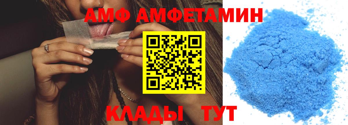 Минеральные Воды  МЕТАМФЕТАМИН кристалл  Вход с VPN 