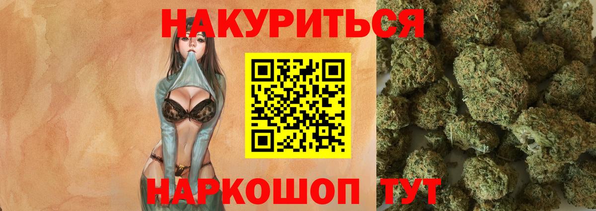 Минеральные Воды  Конопля семена  Вход с VPN  Каннабис конопля 